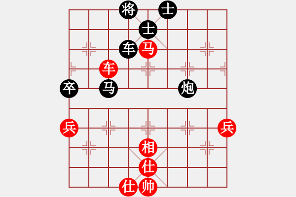 象棋棋谱图片：陈汉华 先和 马四宝 - 步数：98 