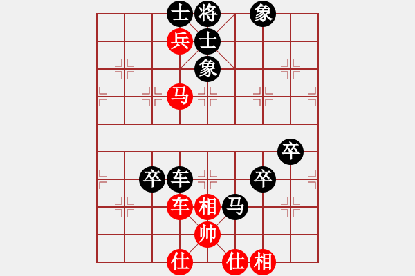 象棋棋譜圖片：童話[紅] -VS-橫才俊儒[黑] - 步數(shù)：100 