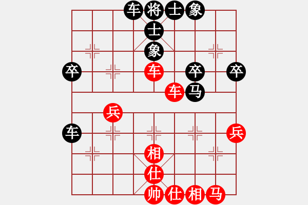 象棋棋譜圖片：童話[紅] -VS-橫才俊儒[黑] - 步數(shù)：40 