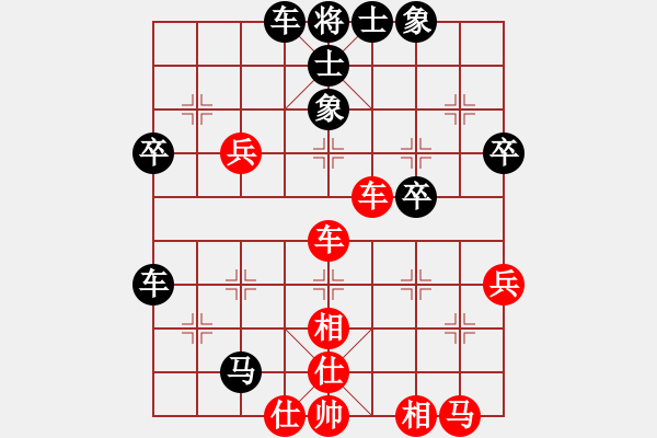 象棋棋譜圖片：童話[紅] -VS-橫才俊儒[黑] - 步數(shù)：50 