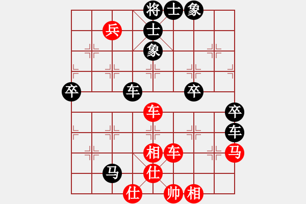 象棋棋譜圖片：童話[紅] -VS-橫才俊儒[黑] - 步數(shù)：60 