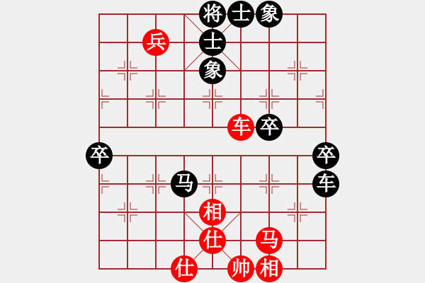 象棋棋譜圖片：童話[紅] -VS-橫才俊儒[黑] - 步數(shù)：70 