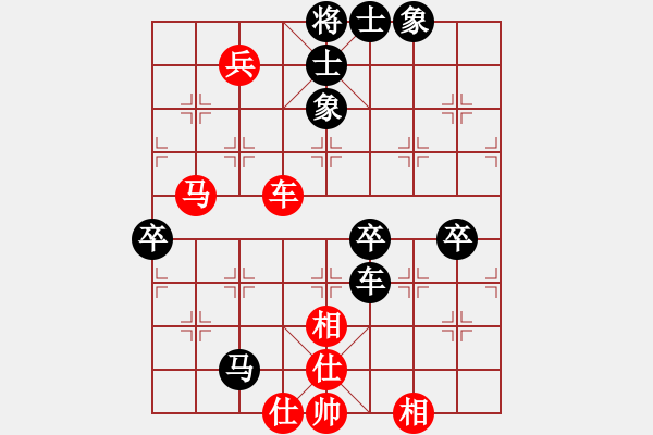 象棋棋譜圖片：童話[紅] -VS-橫才俊儒[黑] - 步數(shù)：80 