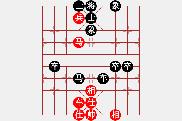 象棋棋譜圖片：童話[紅] -VS-橫才俊儒[黑] - 步數(shù)：90 