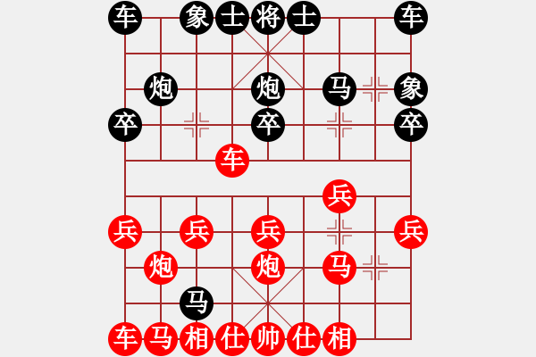 象棋棋譜圖片：饒先順手取勝局 - 步數(shù)：18 