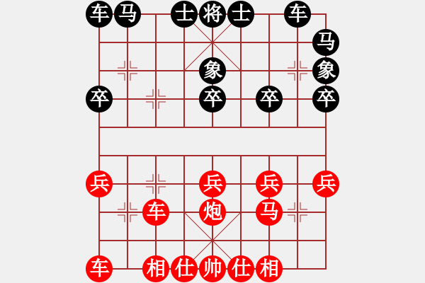 象棋棋譜圖片：2016泰安市“魯商國際社區(qū)”杯象棋公開賽第六輪紅本人先勝河北邯鄲刑海雷 - 步數：20 