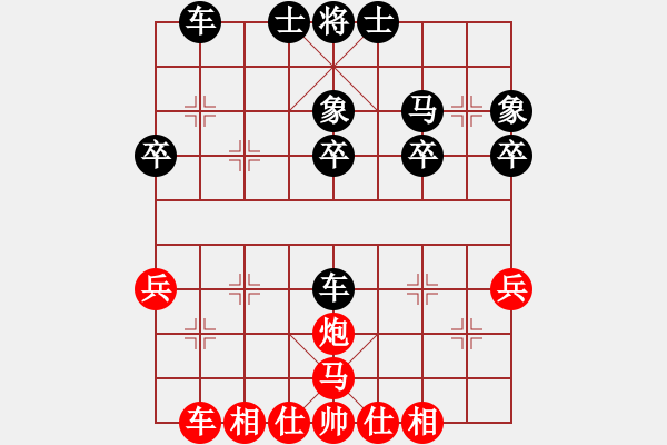 象棋棋譜圖片：2016泰安市“魯商國際社區(qū)”杯象棋公開賽第六輪紅本人先勝河北邯鄲刑海雷 - 步數：30 