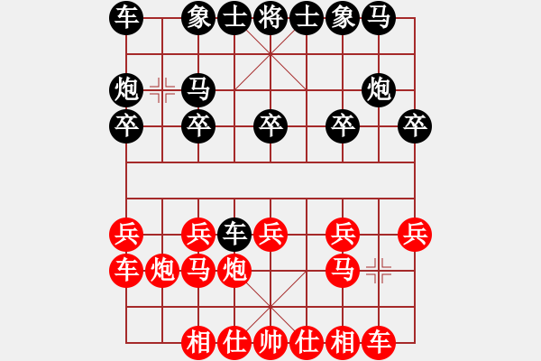 象棋棋譜圖片：綠色含橙(風(fēng)魔)-負(fù)-名劍之隱(電神) - 步數(shù)：10 