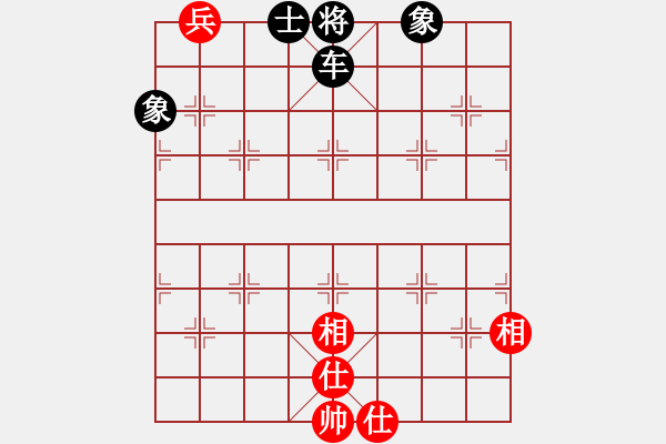 象棋棋譜圖片：綠色含橙(風(fēng)魔)-負(fù)-名劍之隱(電神) - 步數(shù)：110 