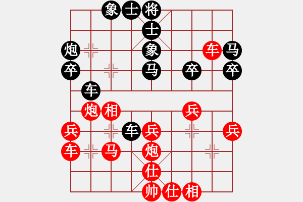 象棋棋譜圖片：綠色含橙(風(fēng)魔)-負(fù)-名劍之隱(電神) - 步數(shù)：30 