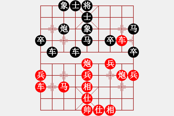 象棋棋譜圖片：綠色含橙(風(fēng)魔)-負(fù)-名劍之隱(電神) - 步數(shù)：40 