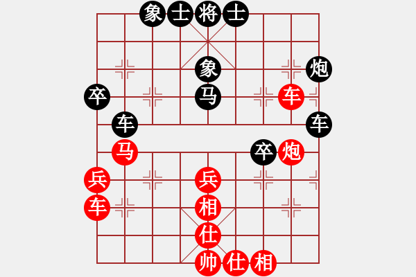 象棋棋譜圖片：綠色含橙(風(fēng)魔)-負(fù)-名劍之隱(電神) - 步數(shù)：60 