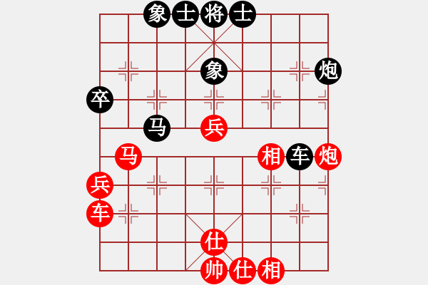 象棋棋譜圖片：綠色含橙(風(fēng)魔)-負(fù)-名劍之隱(電神) - 步數(shù)：70 