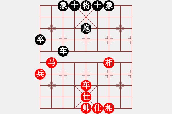 象棋棋譜圖片：綠色含橙(風(fēng)魔)-負(fù)-名劍之隱(電神) - 步數(shù)：80 