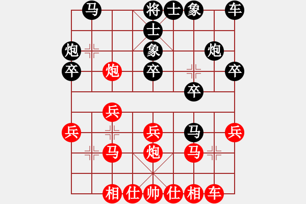 象棋棋譜圖片：華山對決(日帥)-勝-gzfgzfgzf(月將) - 步數(shù)：20 