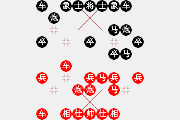 象棋棋譜圖片：武當(dāng)喝酒號(2段)-勝-江城中流邸(2段) - 步數(shù)：20 