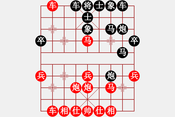 象棋棋譜圖片：武當(dāng)喝酒號(2段)-勝-江城中流邸(2段) - 步數(shù)：30 