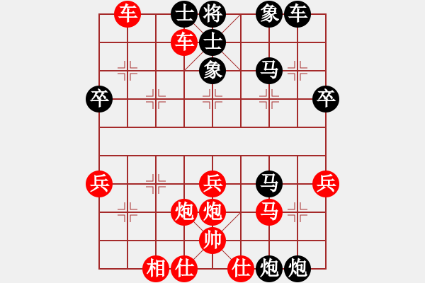 象棋棋譜圖片：武當(dāng)喝酒號(2段)-勝-江城中流邸(2段) - 步數(shù)：40 