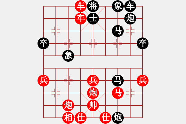 象棋棋譜圖片：武當(dāng)喝酒號(2段)-勝-江城中流邸(2段) - 步數(shù)：45 