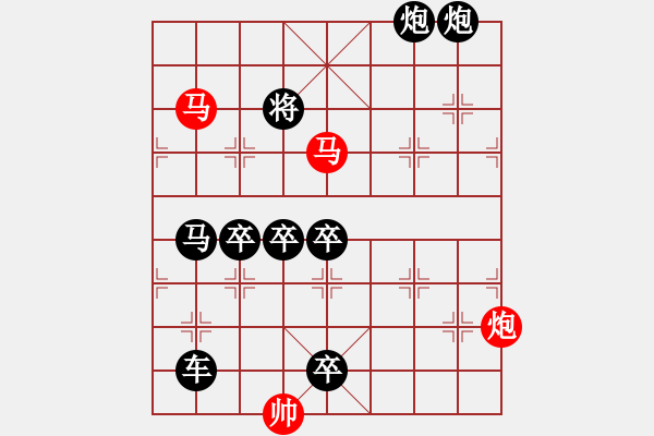 象棋棋譜圖片：太極推手02 【王方權(quán)】 - 步數(shù)：0 