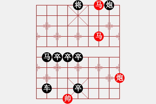 象棋棋譜圖片：太極推手02 【王方權(quán)】 - 步數(shù)：10 