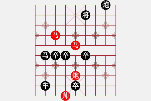 象棋棋譜圖片：太極推手02 【王方權(quán)】 - 步數(shù)：20 