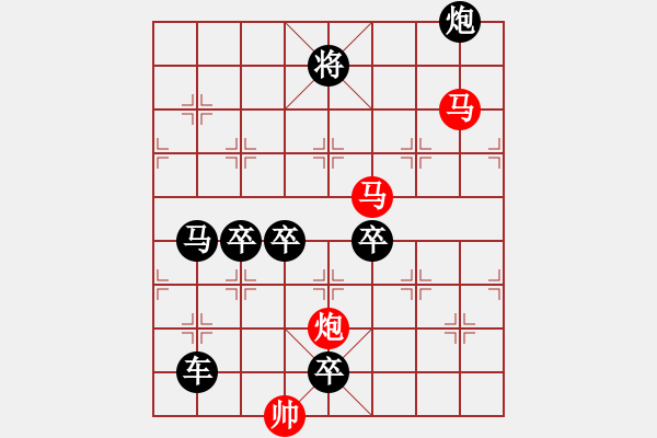 象棋棋譜圖片：太極推手02 【王方權(quán)】 - 步數(shù)：30 