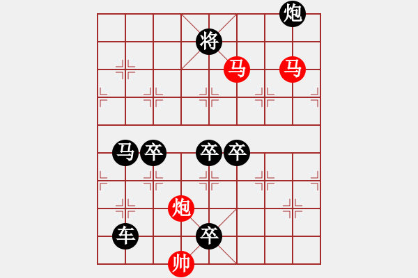 象棋棋譜圖片：太極推手02 【王方權(quán)】 - 步數(shù)：40 