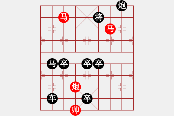 象棋棋譜圖片：太極推手02 【王方權(quán)】 - 步數(shù)：50 