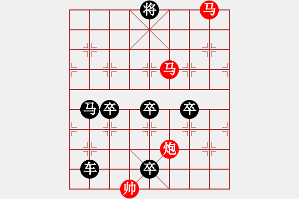 象棋棋譜圖片：太極推手02 【王方權(quán)】 - 步數(shù)：60 