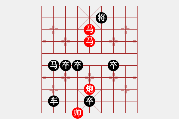 象棋棋譜圖片：太極推手02 【王方權(quán)】 - 步數(shù)：70 