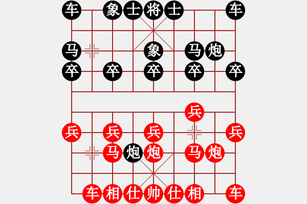 象棋棋譜圖片：Q★江河源[418053645] -VS- 一路前程[1241227479] - 步數(shù)：10 