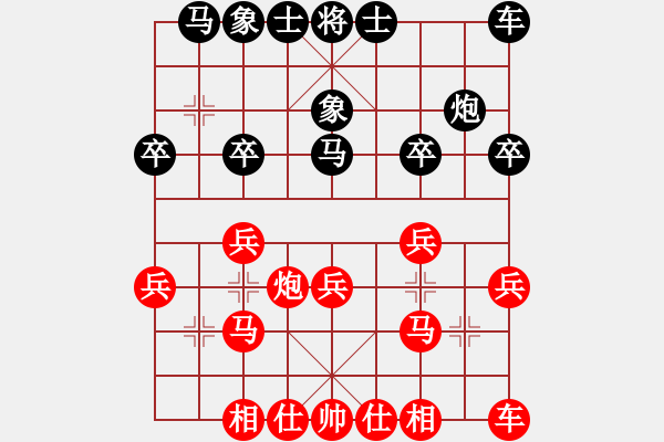 象棋棋譜圖片：Q★江河源[418053645] -VS- 一路前程[1241227479] - 步數(shù)：20 