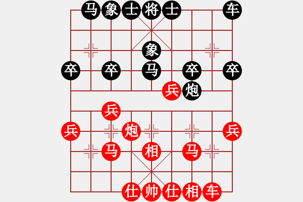 象棋棋譜圖片：Q★江河源[418053645] -VS- 一路前程[1241227479] - 步數(shù)：30 