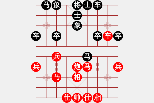 象棋棋譜圖片：Q★江河源[418053645] -VS- 一路前程[1241227479] - 步數(shù)：40 