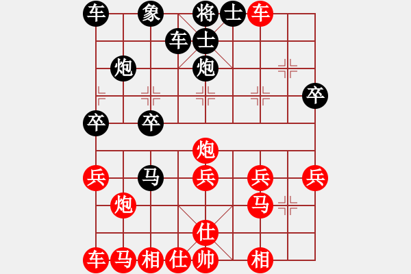 象棋棋譜圖片：行者必達(dá)[紅] -VS- 閆之格[黑] - 步數(shù)：20 