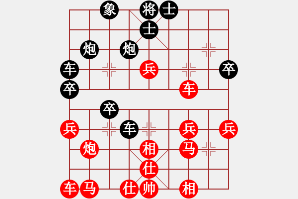 象棋棋譜圖片：行者必達(dá)[紅] -VS- 閆之格[黑] - 步數(shù)：30 