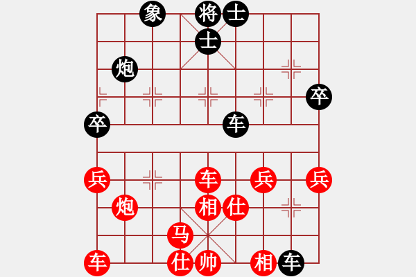 象棋棋譜圖片：行者必達(dá)[紅] -VS- 閆之格[黑] - 步數(shù)：50 