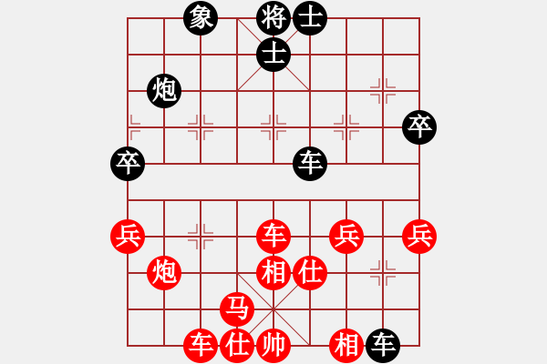 象棋棋譜圖片：行者必達(dá)[紅] -VS- 閆之格[黑] - 步數(shù)：51 