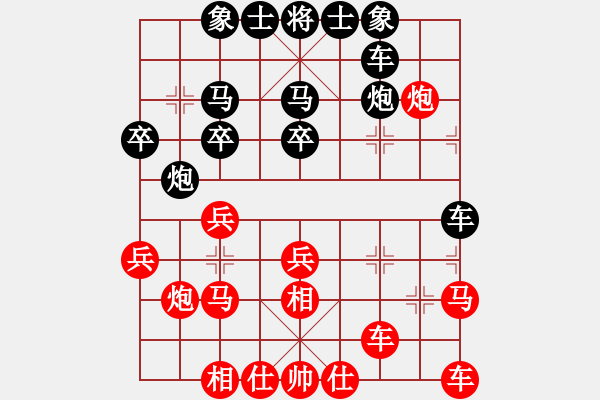 象棋棋谱图片：迎风斩(9段)-和-dbhyi(3段) - 步数：26 