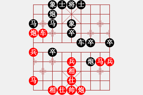 象棋棋譜圖片：踏雪尋小梅(9星)-勝-王者對戰(zhàn)(9星) - 步數(shù)：40 