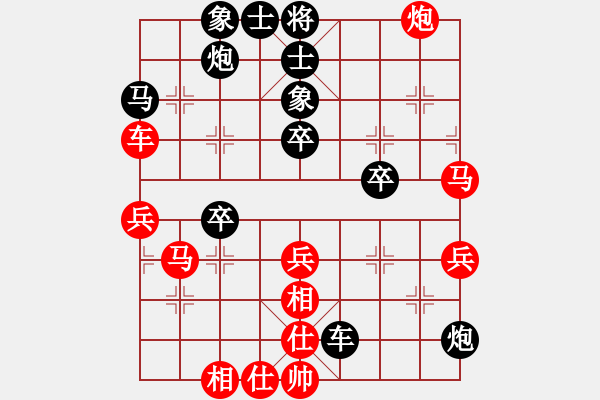 象棋棋譜圖片：踏雪尋小梅(9星)-勝-王者對戰(zhàn)(9星) - 步數(shù)：50 