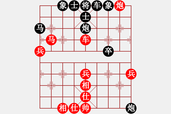 象棋棋譜圖片：踏雪尋小梅(9星)-勝-王者對戰(zhàn)(9星) - 步數(shù)：63 