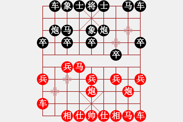 象棋棋譜圖片：20140619爪機(jī)對戰(zhàn)【贏得無聊】 - 步數(shù)：10 