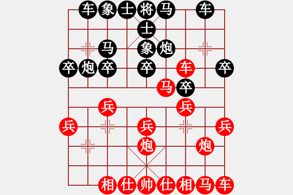 象棋棋譜圖片：20140619爪機(jī)對戰(zhàn)【贏得無聊】 - 步數(shù)：20 