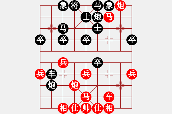 象棋棋譜圖片：20140619爪機(jī)對戰(zhàn)【贏得無聊】 - 步數(shù)：40 