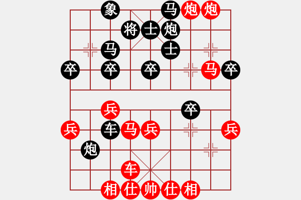 象棋棋譜圖片：20140619爪機(jī)對戰(zhàn)【贏得無聊】 - 步數(shù)：50 