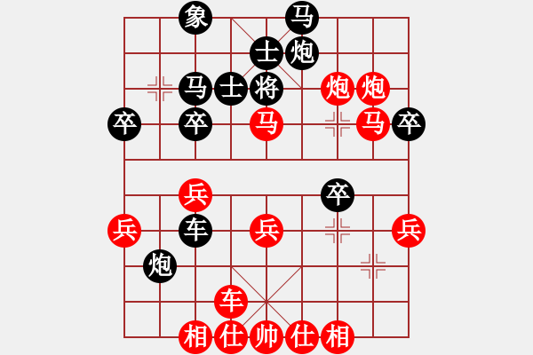 象棋棋譜圖片：20140619爪機(jī)對戰(zhàn)【贏得無聊】 - 步數(shù)：59 