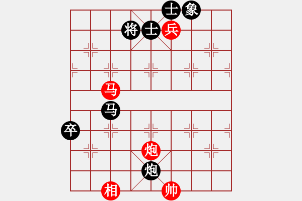 象棋棋譜圖片：課堂對(duì)練(樊伊涵先負(fù)戴子龍) - 步數(shù)：100 