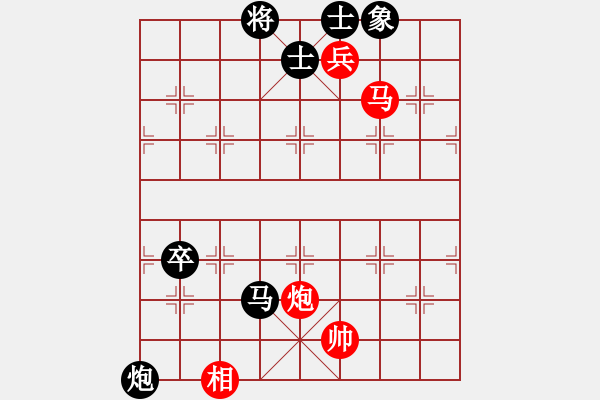 象棋棋譜圖片：課堂對(duì)練(樊伊涵先負(fù)戴子龍) - 步數(shù)：110 